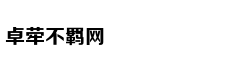 A股人均薪酬排行曝光：乐视网1